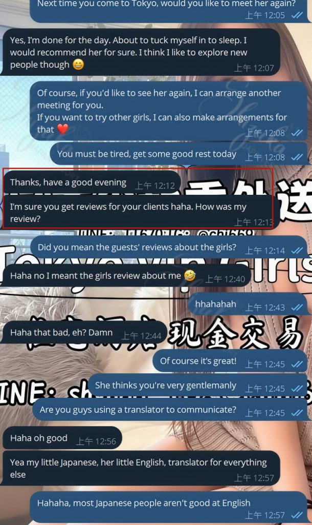 Shizuka Customer Review｜東京 大阪｜出張サービス｜日本人女性