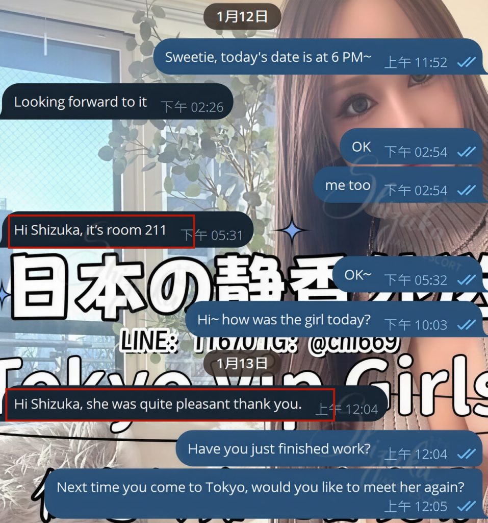 Shizuka Customer Review｜東京 大阪｜出張サービス｜日本人女性