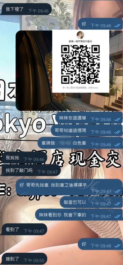 Shizuka Customer Review｜東京 大阪｜出張サービス｜日本人女性