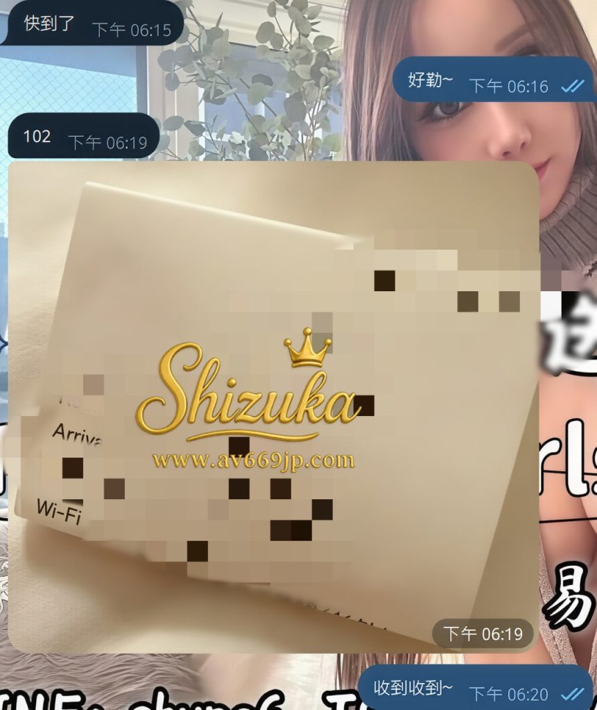 Shizuka Customer Review｜東京 大阪｜出張サービス｜日本人女性