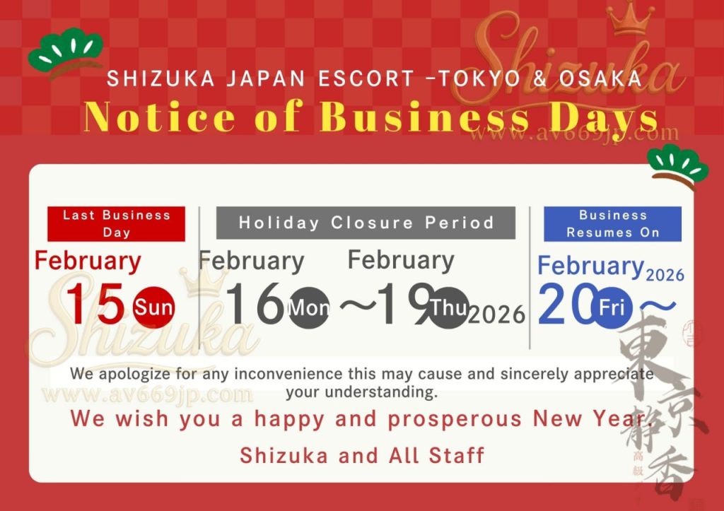 Shizuka Customer Review｜東京 大阪｜出張サービス｜日本人女性