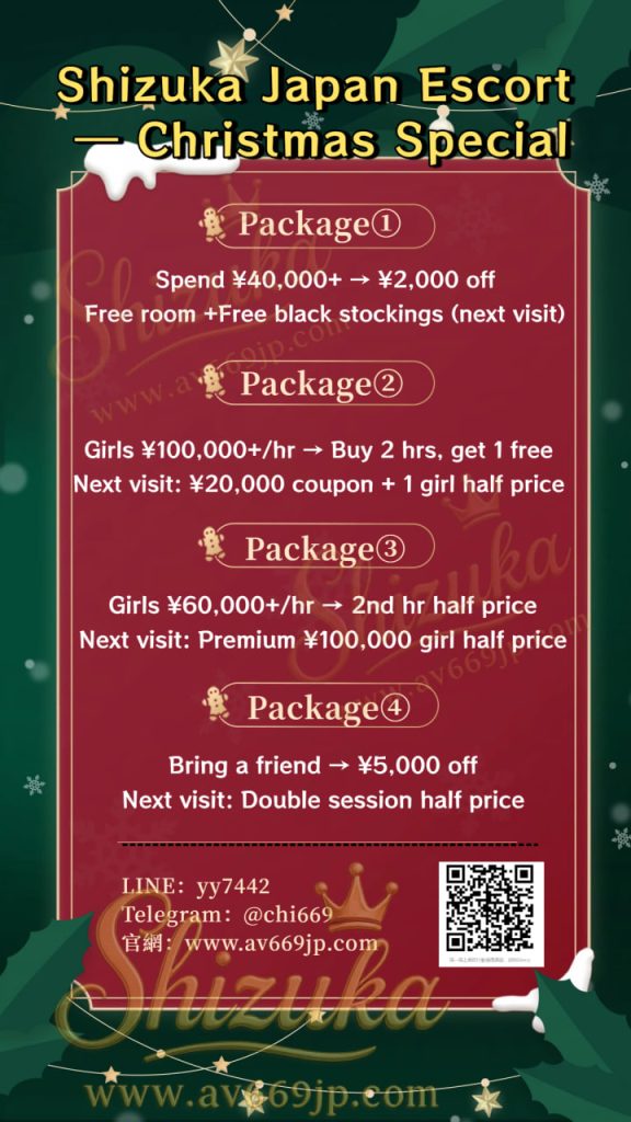 Shizuka Customer Review｜東京 大阪｜出張サービス｜日本人女性