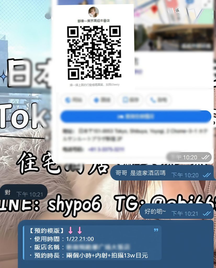 Shizuka Customer Review｜東京 大阪｜出張サービス｜日本人女性