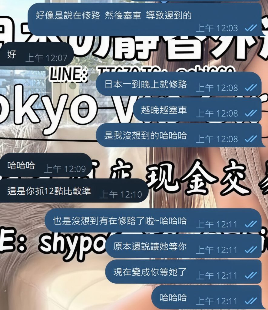 Shizuka Customer Review｜東京 大阪｜出張サービス｜日本人女性