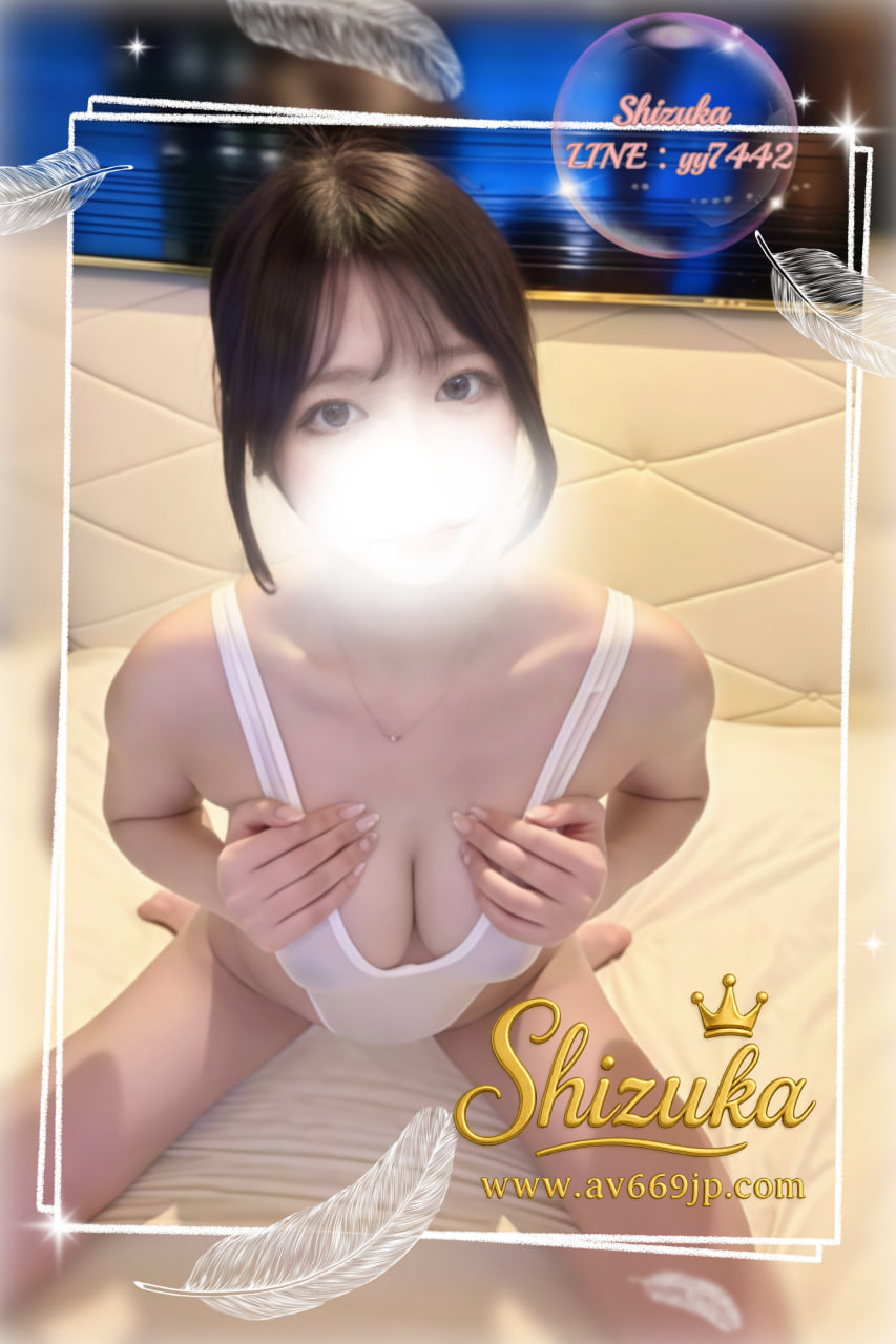 Japanese Girl｜写真本人｜出張サービス｜Tokyo Osaka｜Shizuka