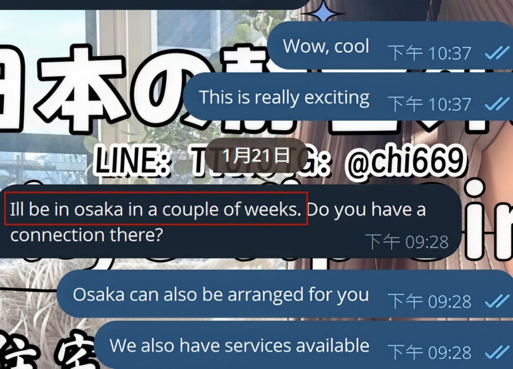 Shizuka Customer Review｜東京 大阪｜出張サービス｜日本人女性