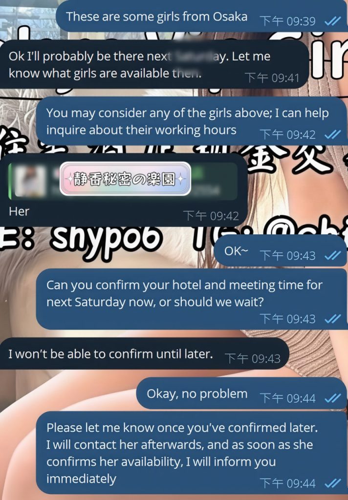 Shizuka Customer Review｜東京 大阪｜出張サービス｜日本人女性