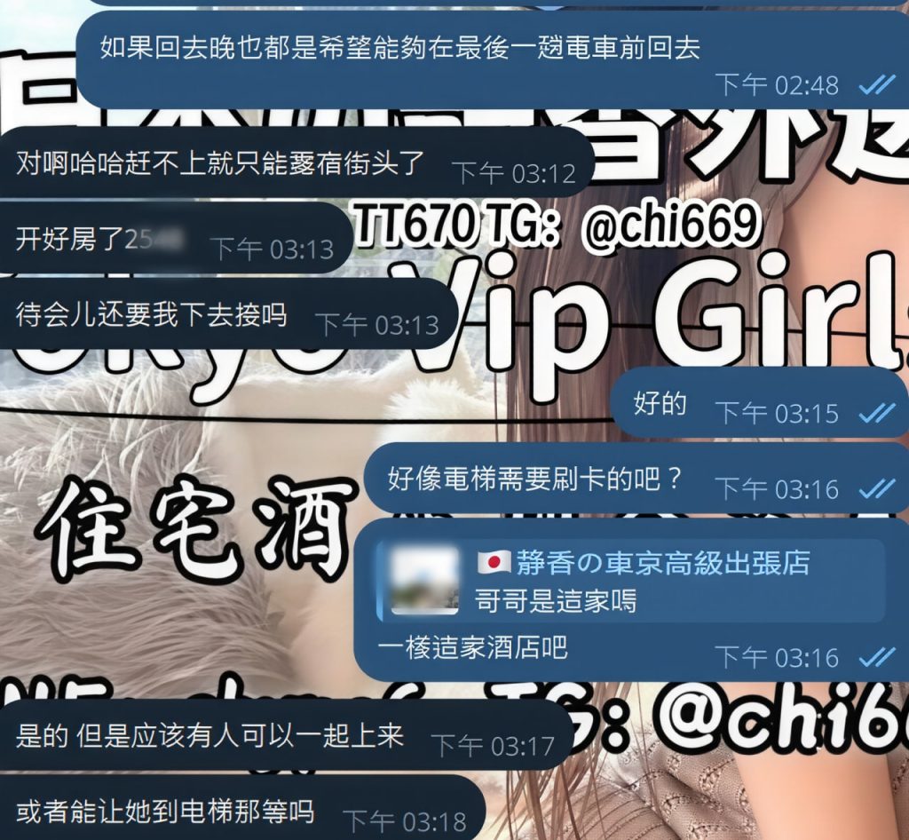 Shizuka Customer Review｜東京 大阪｜出張サービス｜日本人女性