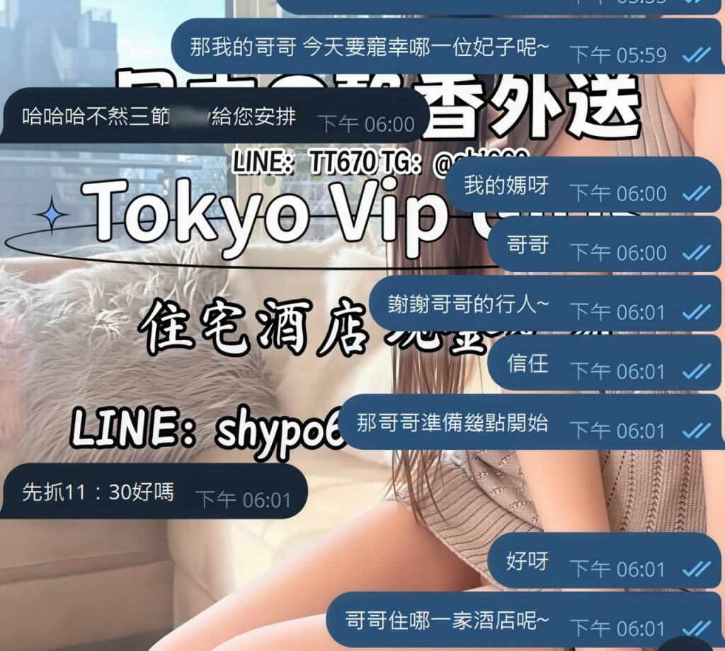 Shizuka Customer Review｜東京 大阪｜出張サービス｜日本人女性