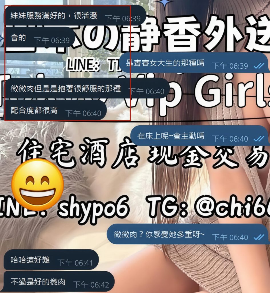 Shizuka Customer Review｜東京 大阪｜出張サービス｜日本人女性