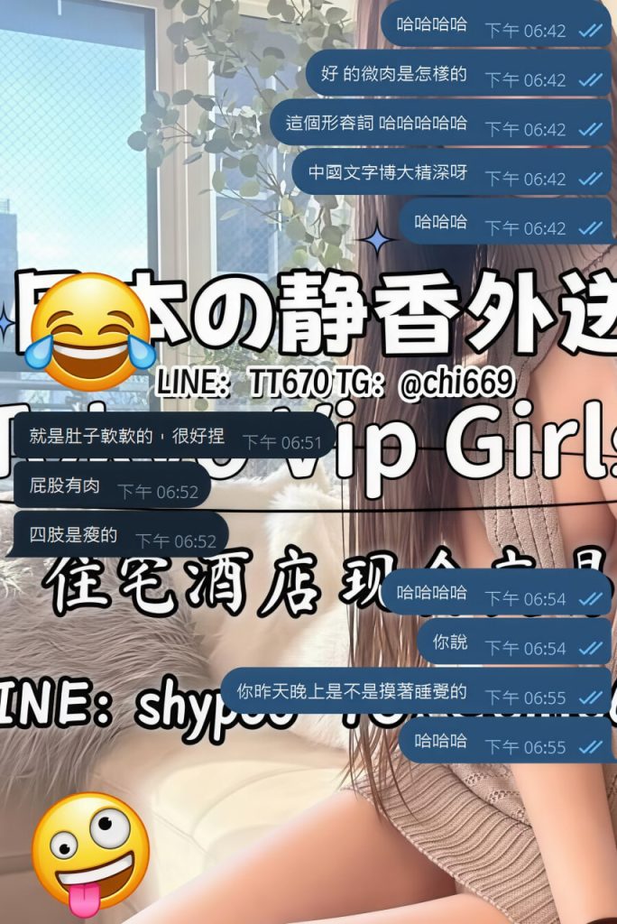 Shizuka Customer Review｜東京 大阪｜出張サービス｜日本人女性