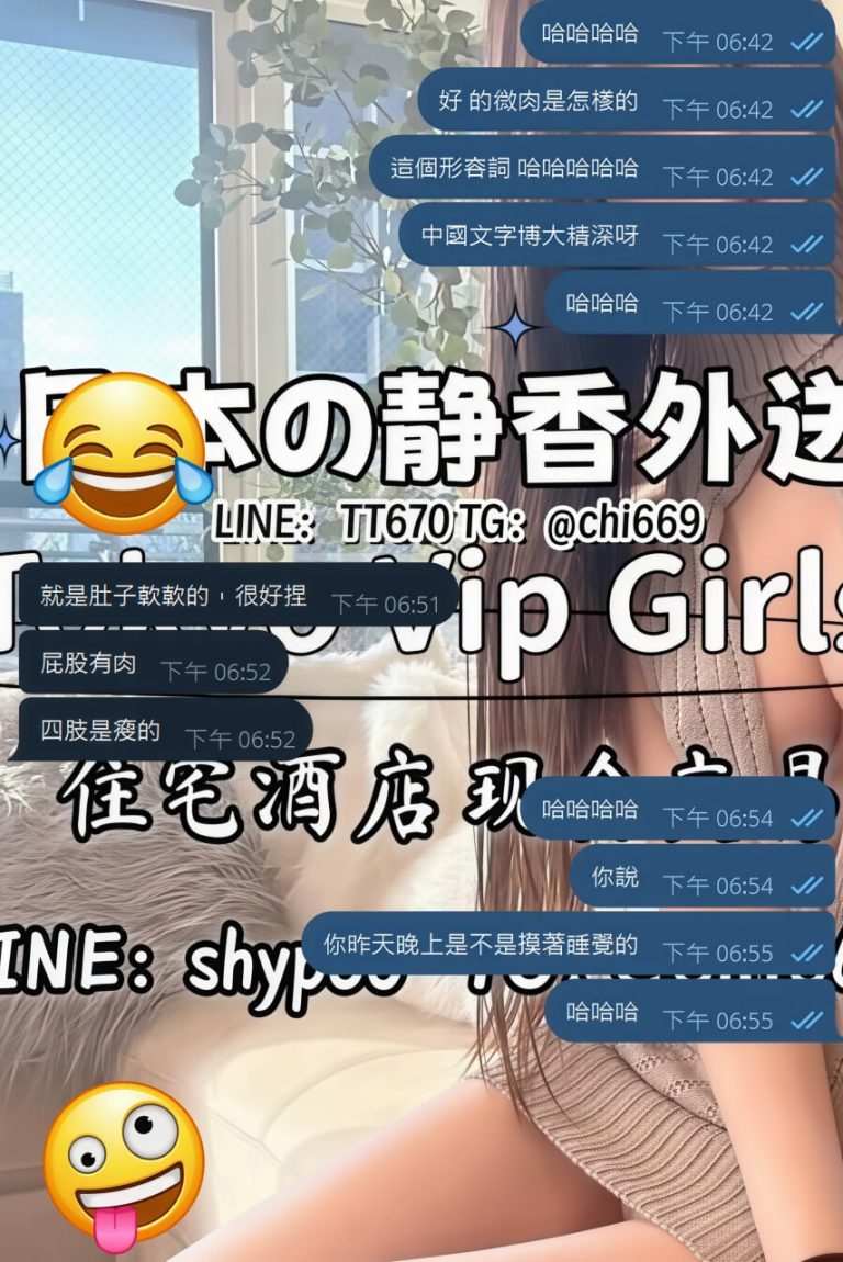 Shizuka Customer Review｜東京 大阪｜出張サービス｜日本人女性