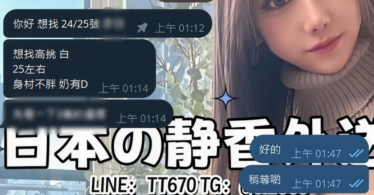 Shizuka Customer Review｜東京 大阪｜出張サービス｜日本人女性