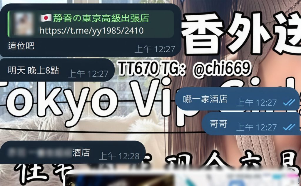 Shizuka Customer Review｜東京 大阪｜出張サービス｜日本人女性