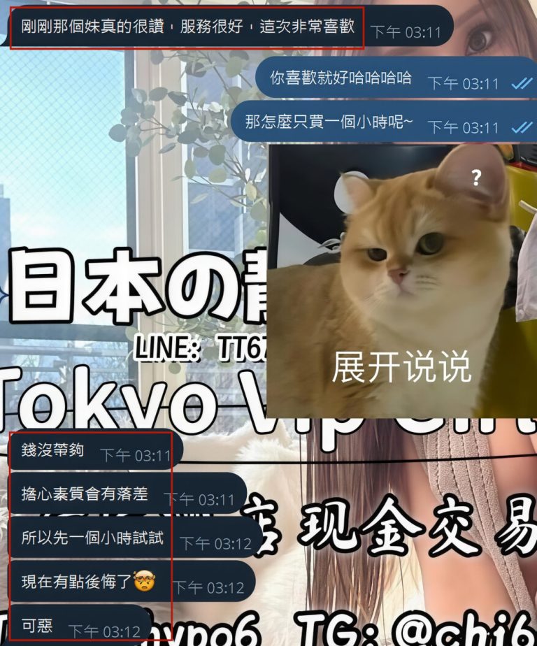 Shizuka Customer Review｜東京 大阪｜出張サービス｜日本人女性