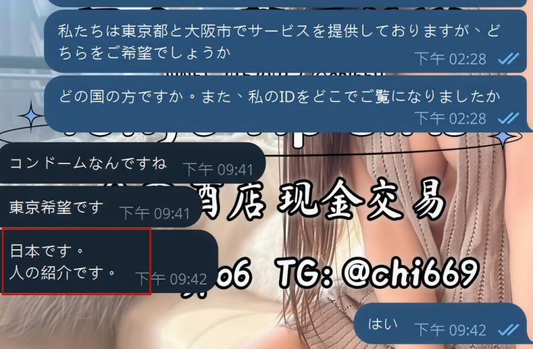 Shizuka Customer Review｜東京 大阪｜出張サービス｜日本人女性