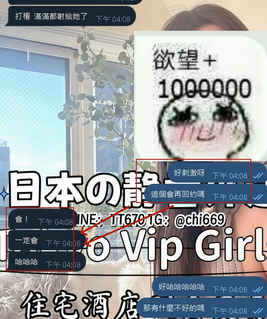 Shizuka Customer Review｜東京 大阪｜出張サービス｜日本人女性