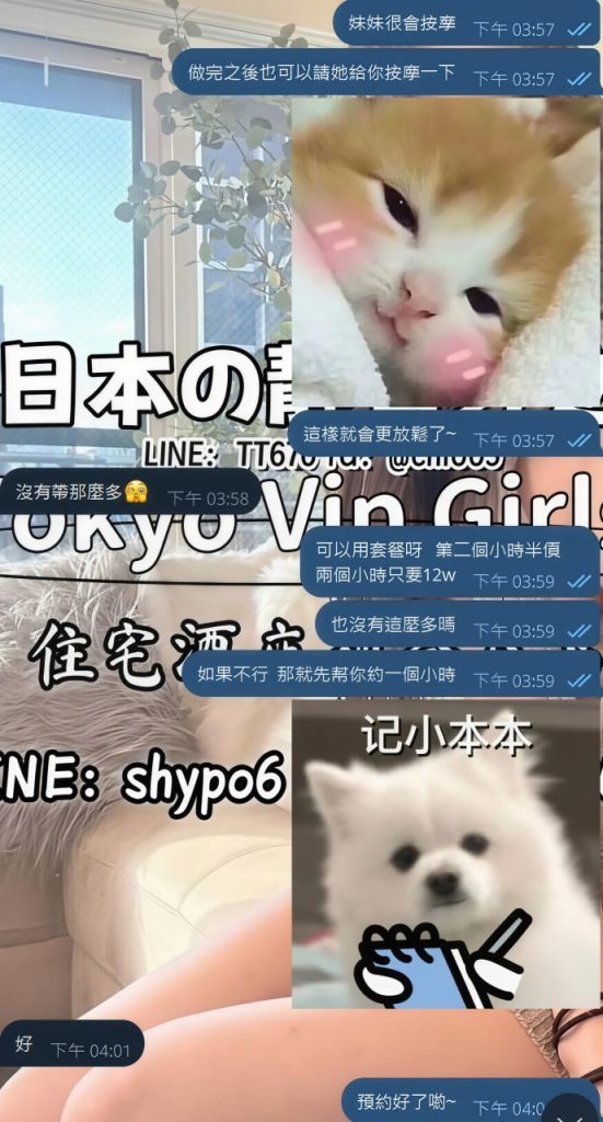 Shizuka Customer Review｜東京 大阪｜出張サービス｜日本人女性