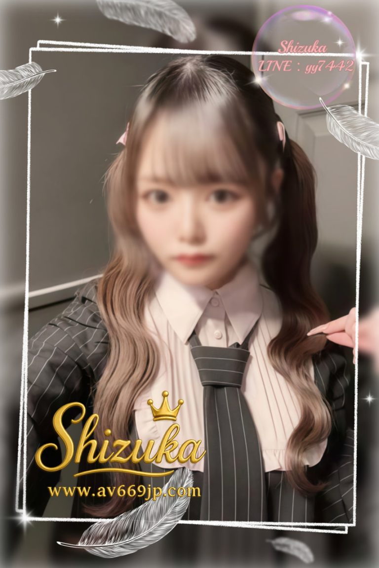 Japanese Girl｜写真本人｜出張サービス｜Tokyo Osaka｜Shizuka