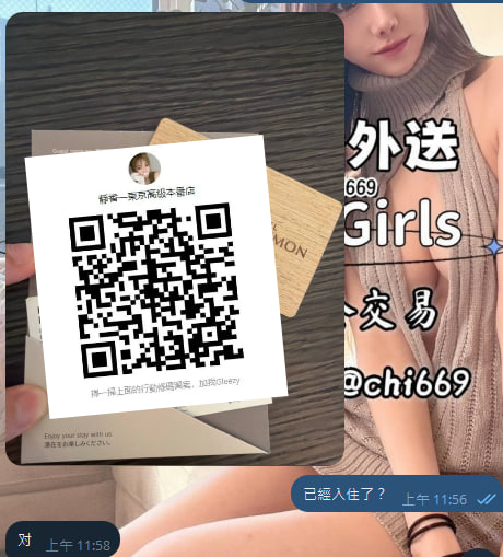 Shizuka Customer Review｜東京 大阪｜出張サービス｜日本人女性