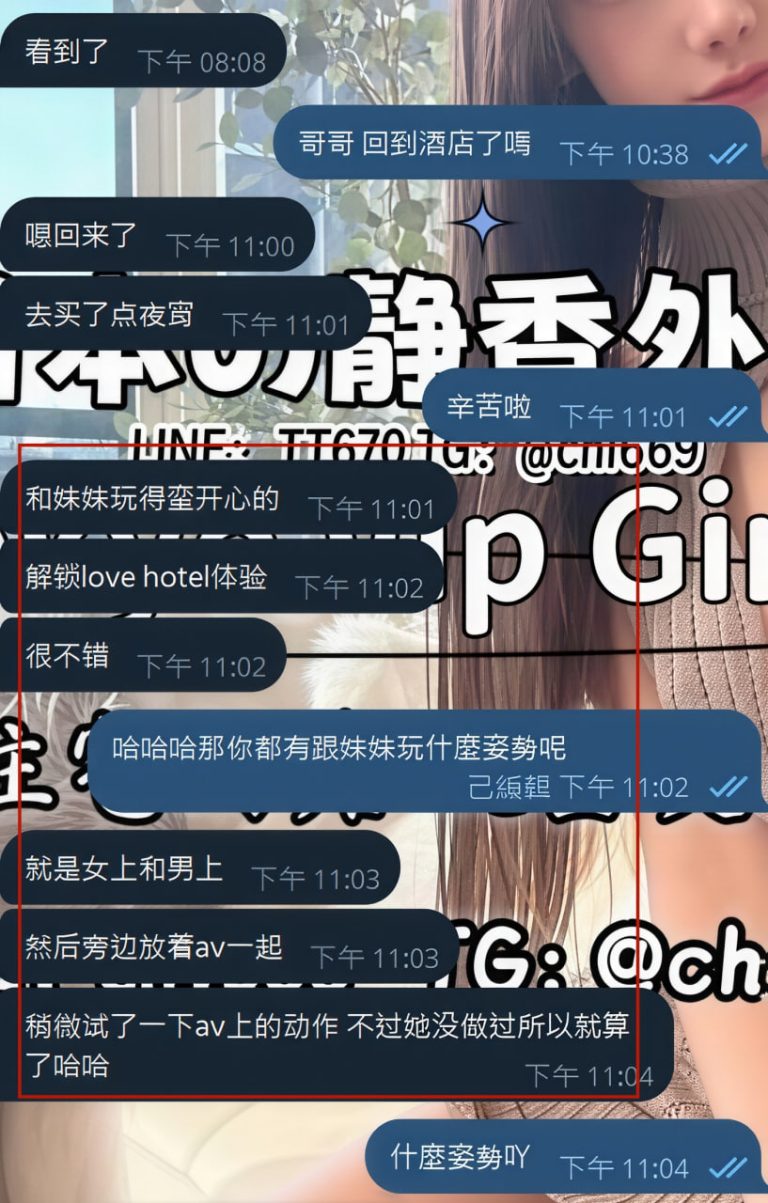 Shizuka Customer Review｜東京 大阪｜出張サービス｜日本人女性