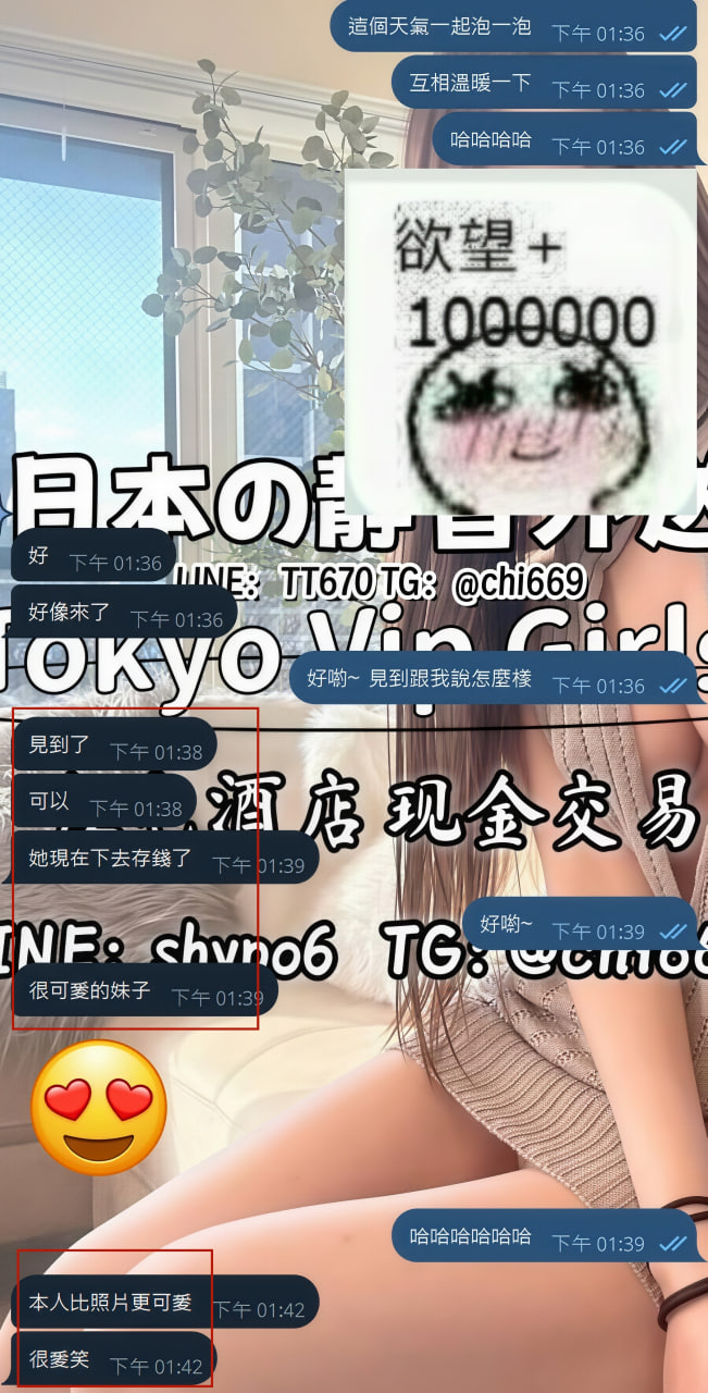 Shizuka Customer Review｜東京 大阪｜出張サービス｜日本人女性