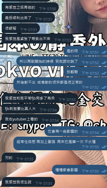 静香 初心者対応