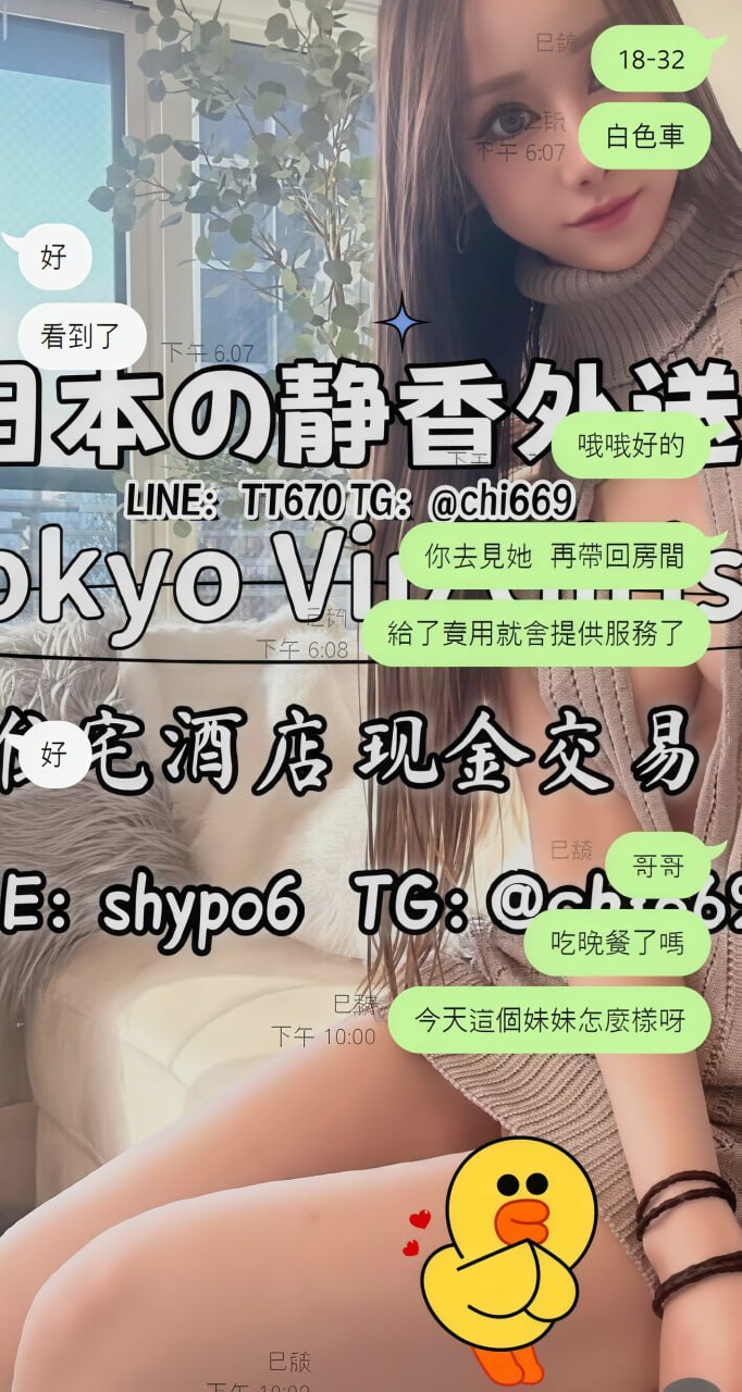 静香 癒し体験 口コミ