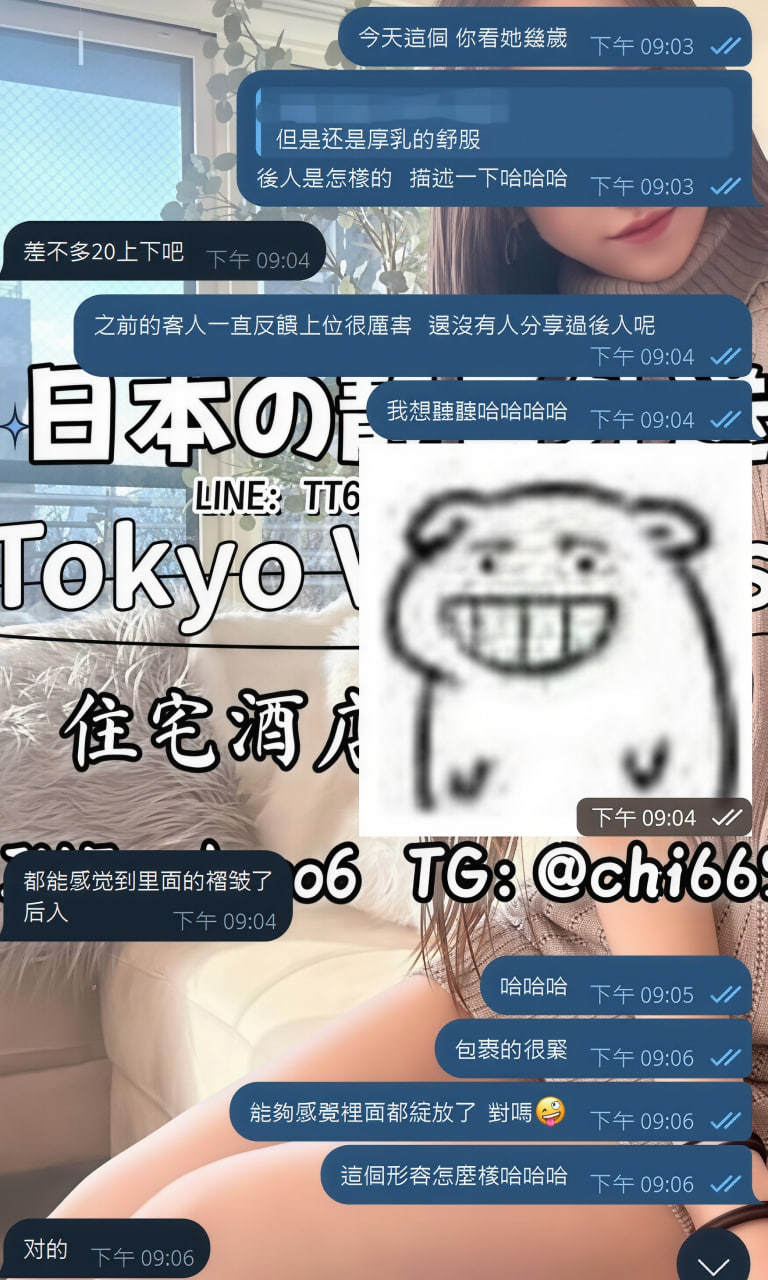 Shizuka Refreshing Booking