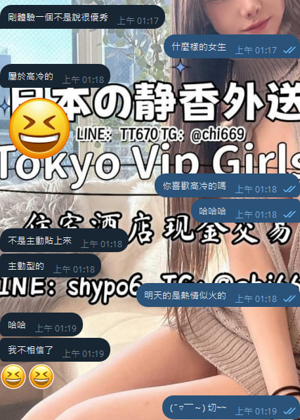 静香 初体験お客様