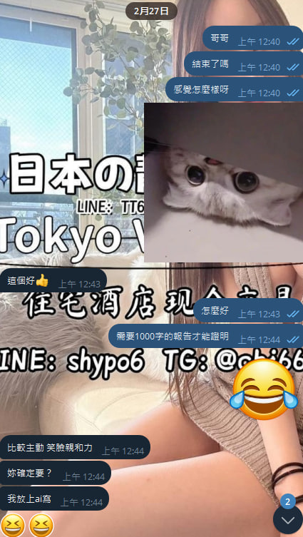 静香 3時間予約