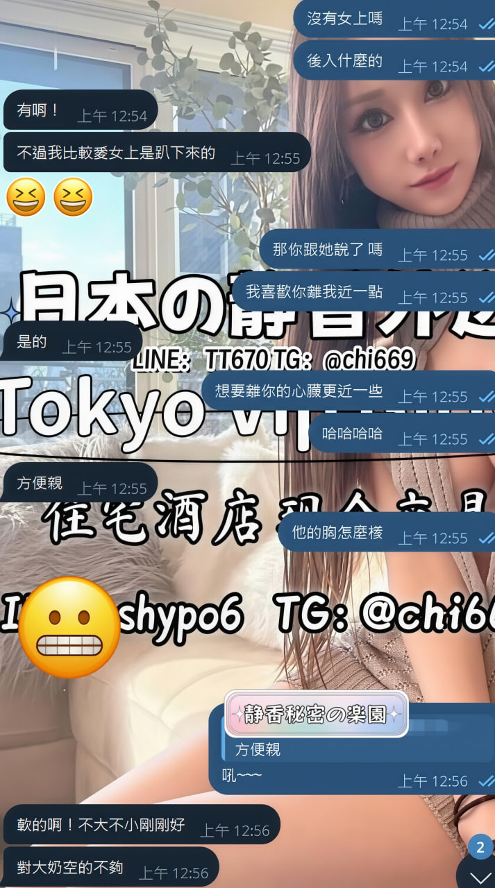 静香 積極的ガール