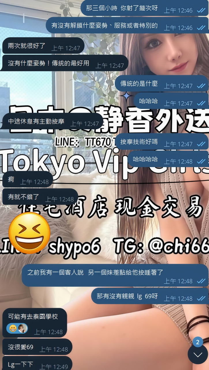 静香 満足フィードバック