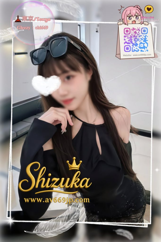 Shizuka 高級東京外送茶 大阪酒店上门 日本上門服務 東京デリヘル 外国人歓迎 Tokyo delivery health 出張 escort