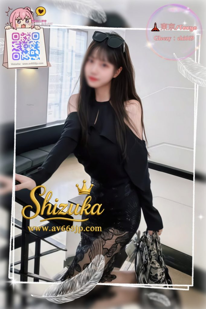 Shizuka 高級東京外送茶 大阪酒店上门 日本上門服務 東京デリヘル 外国人歓迎 Tokyo delivery health 出張 escort