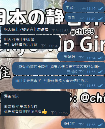 静香 短い口コミ