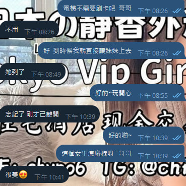 Shizuka 高級東京外送茶 大阪酒店上门 日本上門服務 東京デリヘル 外国人歓迎 Tokyo delivery health 出張 escor