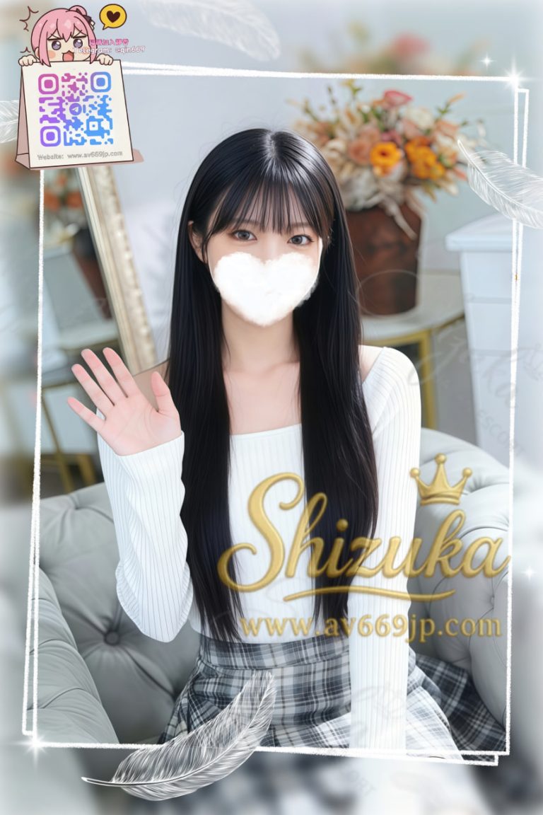 Shizuka 高級東京外送茶 大阪酒店上门 日本上門服務 東京デリヘル 外国人歓迎 Tokyo delivery health 出張 escor