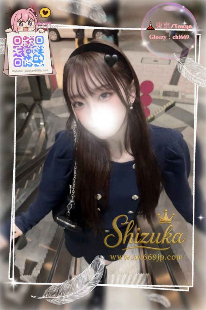 Shizuka 高級東京外送茶 大阪酒店上门 日本上門服務 東京デリヘル 外国人歓迎 Tokyo delivery health 出張 escort