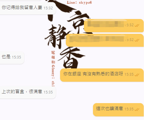 Shizuka 高級東京外送茶 大阪酒店上门 日本上門服務 東京デリヘル 外国人歓迎 Tokyo delivery health 出張 escort