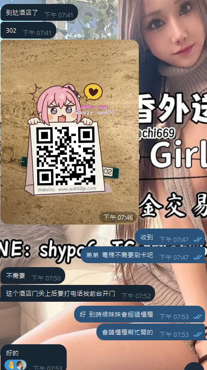 Shizuka 高級東京外送茶 大阪酒店上门 日本上門服務 東京デリヘル 外国人歓迎 Tokyo delivery health 出張 escort