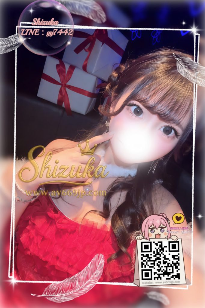 Shizuka 高級東京外送茶 大阪酒店上门 日本上門服務 東京デリヘル 外国人歓迎 Tokyo delivery health 出張 escort