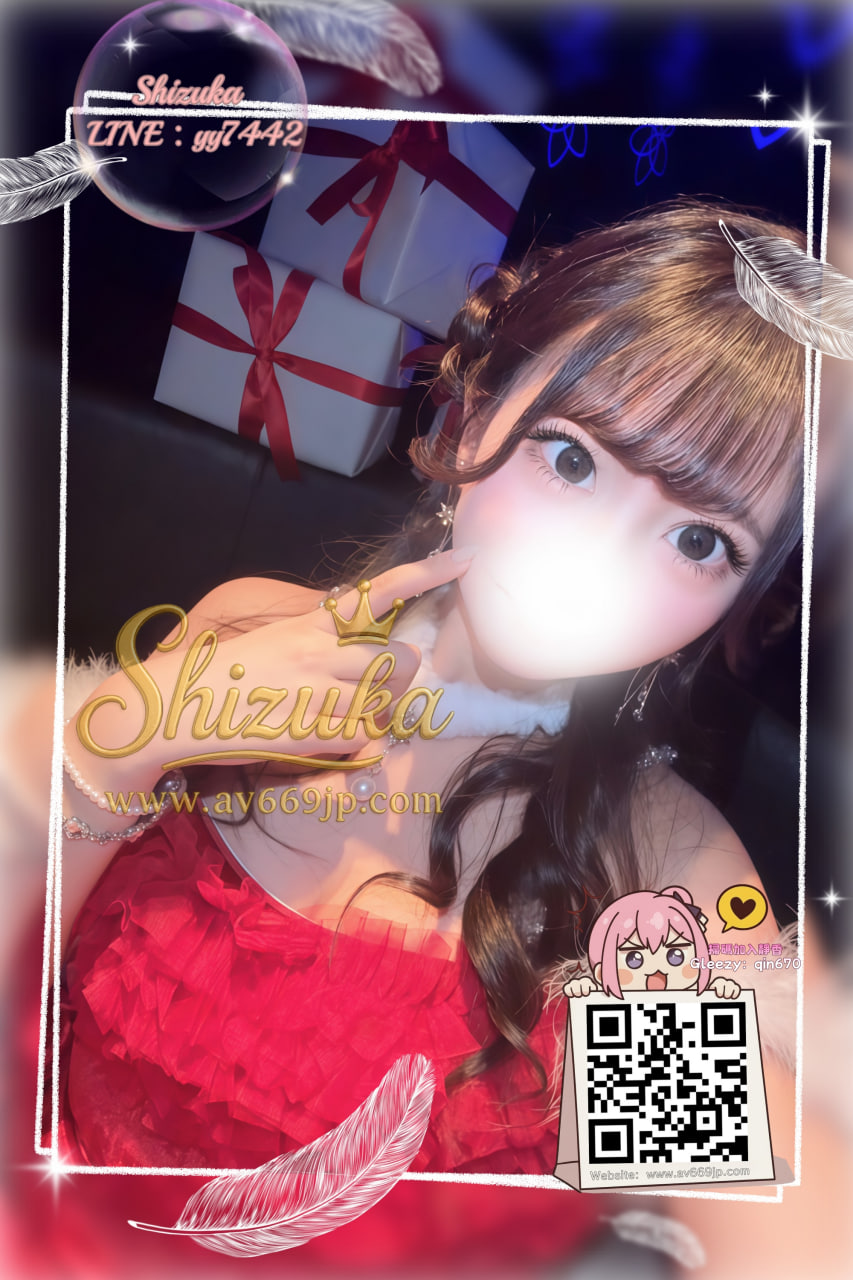 Shizuka 高級東京外送茶 大阪酒店上门 日本上門服務 東京デリヘル 外国人歓迎 Tokyo delivery health 出張 escort