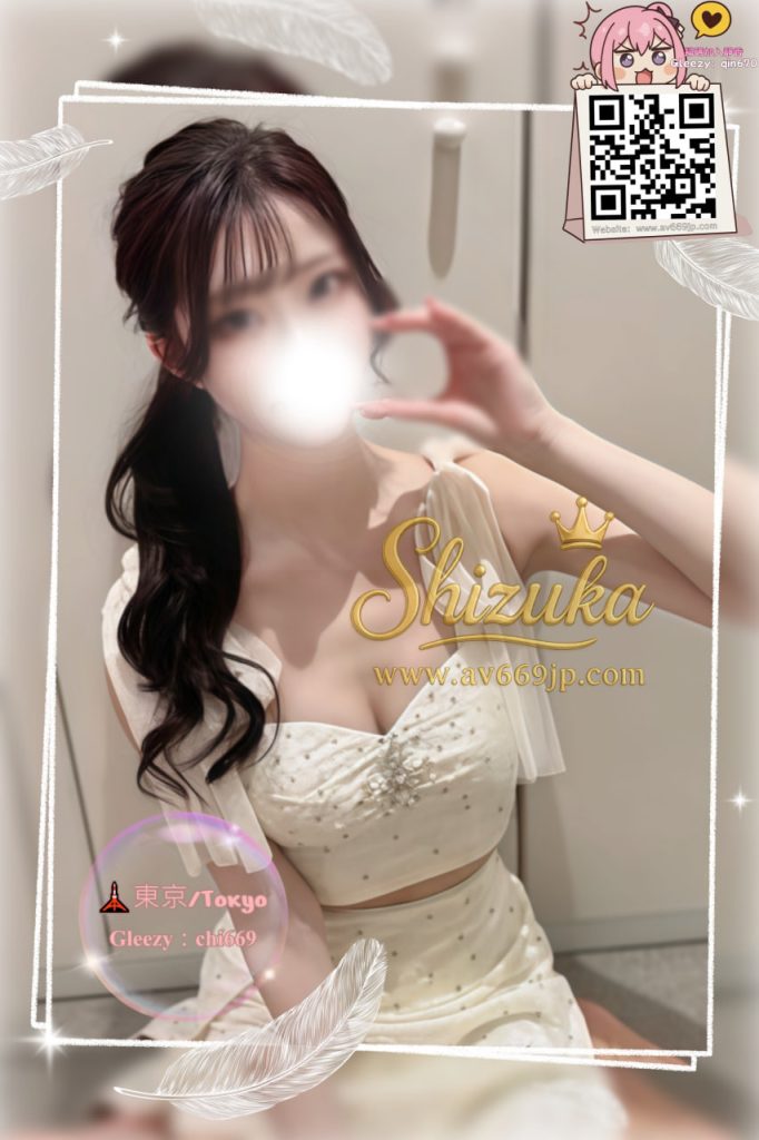 Shizuka 高級東京外送茶 大阪酒店上门 日本上門服務 東京デリヘル 外国人歓迎 Tokyo delivery health 出張 escort