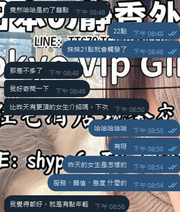 Shizuka 高級東京外送茶 大阪酒店上门 日本上門服務 東京デリヘル 外国人歓迎 Tokyo delivery health 出張 escort