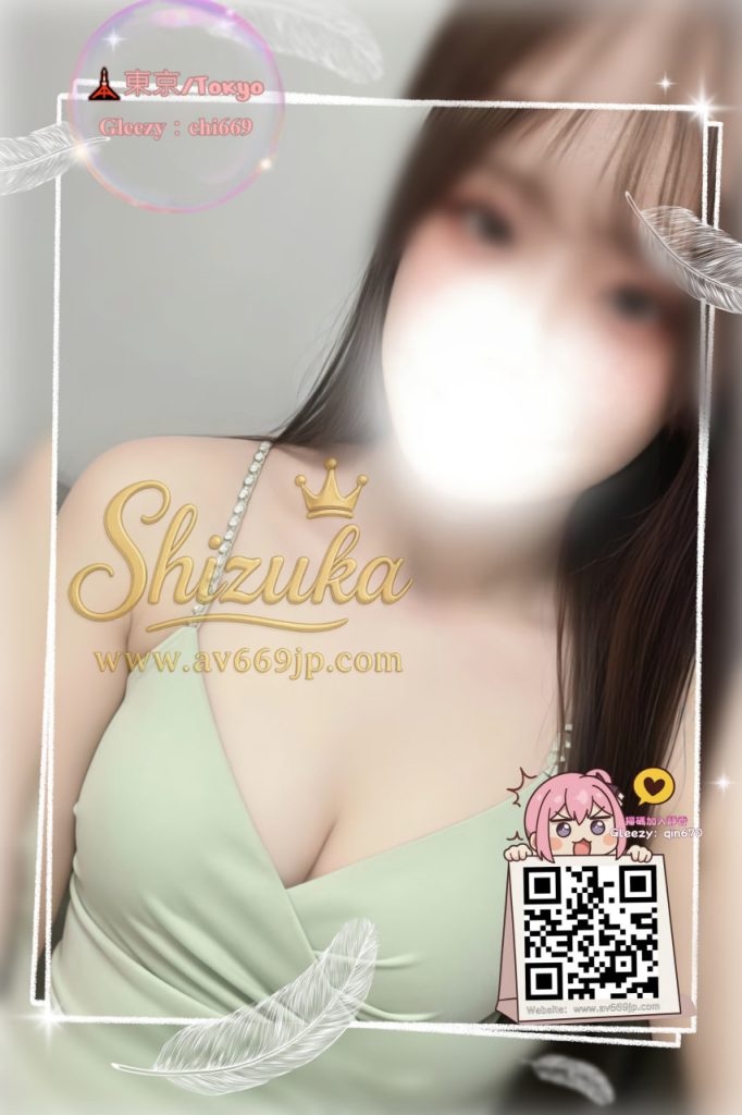 Shizuka 高級東京外送茶 大阪酒店上门 日本上門服務 東京デリヘル 外国人歓迎 Tokyo delivery health 出張 escort