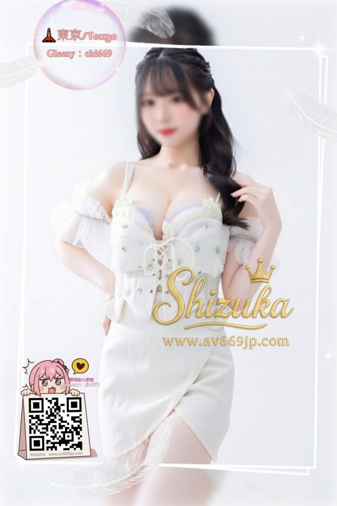 Shizuka 高級東京外送茶 大阪酒店上门 日本上門服務 東京デリヘル 外国人歓迎 Tokyo delivery health 出張 escort