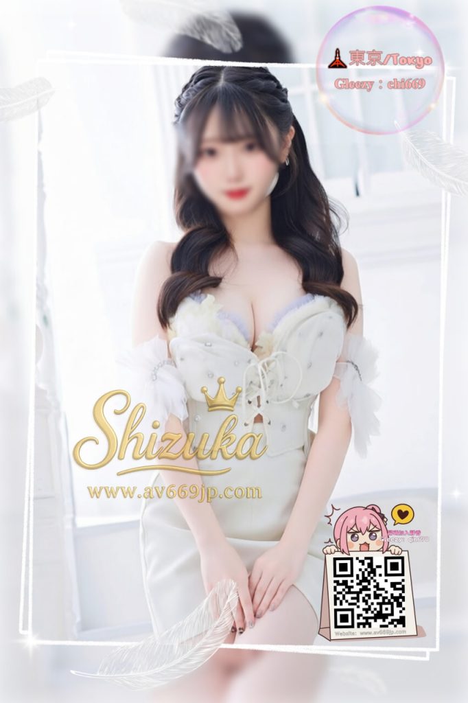 Shizuka 高級東京外送茶 大阪酒店上门 日本上門服務 東京デリヘル 外国人歓迎 Tokyo delivery health 出張 escort