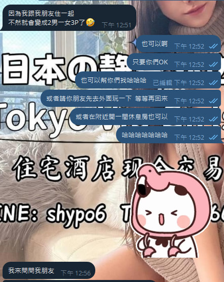 Shizuka 高級東京外送茶 大阪酒店上门 日本上門服務 東京デリヘル 外国人歓迎 Tokyo delivery health 出張 escort