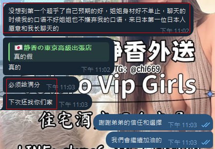 Shizuka 高級東京外送茶 大阪酒店上门 日本上門服務 東京デリヘル 外国人歓迎 Tokyo delivery health 出張 escort